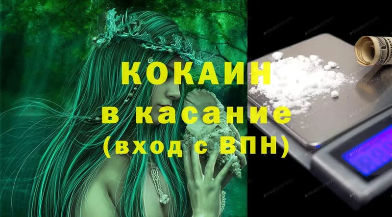 COCAIN Боливия  Выкса 