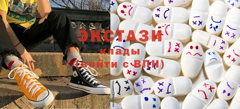 Ecstasy 99%  закладки  Выкса 