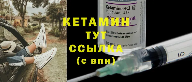 купить наркотик  Выкса  Кетамин ketamine 