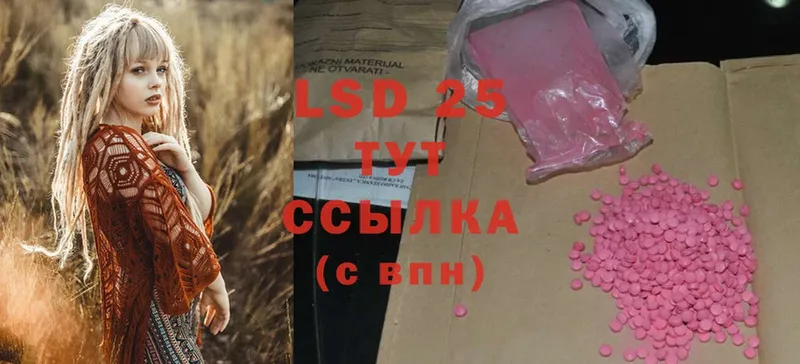 omg ONION  Выкса  LSD-25 экстази ecstasy 