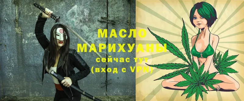 Дистиллят ТГК THC oil  купить   KRAKEN ССЫЛКА  Выкса 